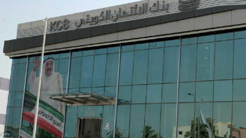 بنك كويتي يتعاقد مع شركة إسرائيلية.. والسلطات تتحرّك
