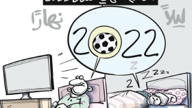 العالم العربي!