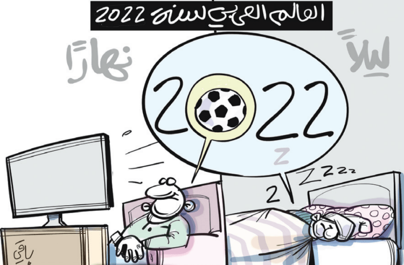 العالم العربي!