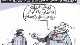 أغنية الراي