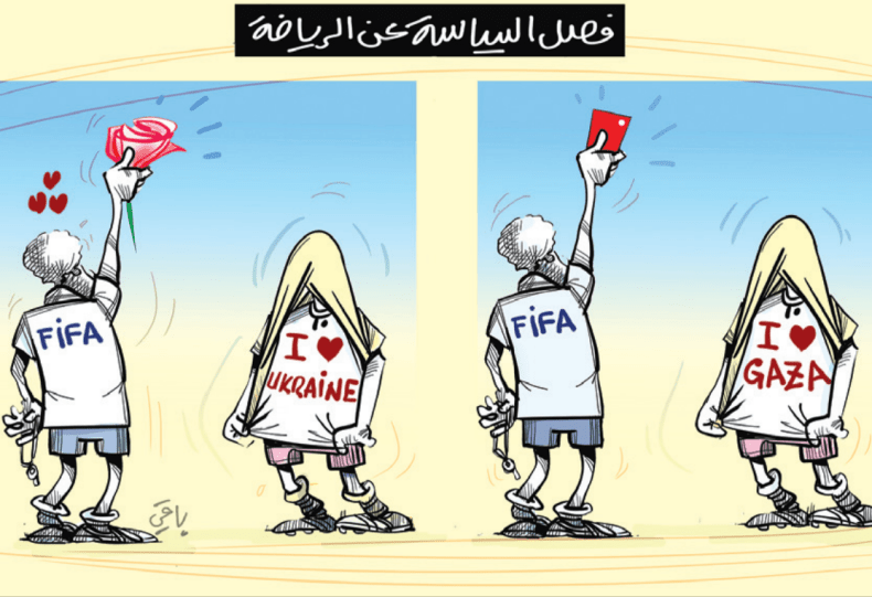 السياسة والرياضة