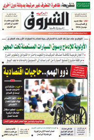 الأحد 04 ديسمبر 2022