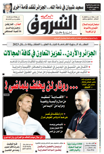 الاثنين 05 ديسمبر 2022