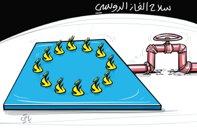 سلاح الغاز الروسي