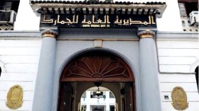 El Tarf: 2.352 comprimés psychotropes saisis au poste frontalier d’Oum Teboul