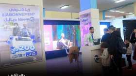 اتصالات الجزائر: تخفيضات على خدمة “دروسكم” وأجهزة المودم