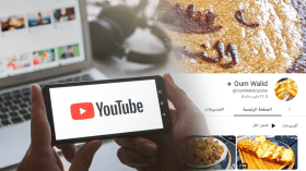 أم وليد تخرج عن صمتها وتكشف حقيقة مداخيلها من يوتيوب (فيديو)