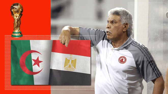 حسن شحاتة: لهذه الأسباب لم تتأهل الجزائر و مصر لكأس العالم