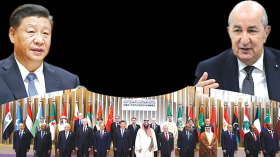 العرب والصين… عالم جديد