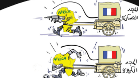 فرنسا وافريقيا