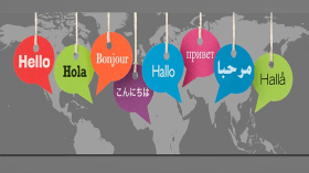 هل اللغة الأجنبية غنيمةٌ ومكسب؟!