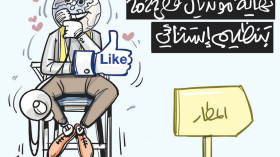 نهاية المونديال!