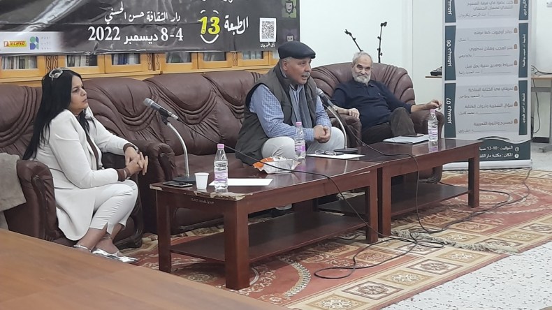 تواصل فعاليات مهرجان مسرح الفكاهة بالمدية