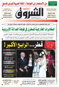 الاثنين 19 ديسمبر 2022