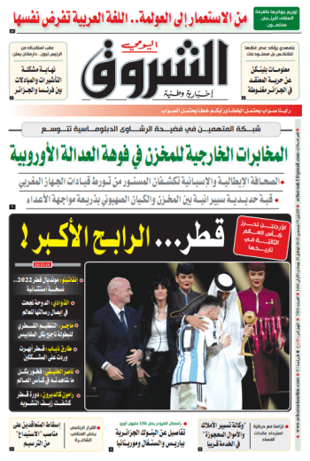 الاثنين 19 ديسمبر 2022