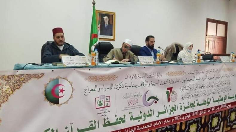 جائزة الجزائر لحفظ القرآن: فتح باب المسابقات التصفوية