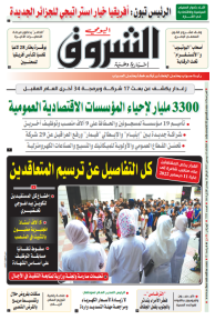 الثلاثاء 13 ديسمبر 2022