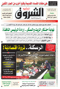 السبت 17 ديسمبر 2022