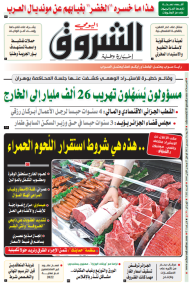 الأربعاء 21 ديسمبر 2022