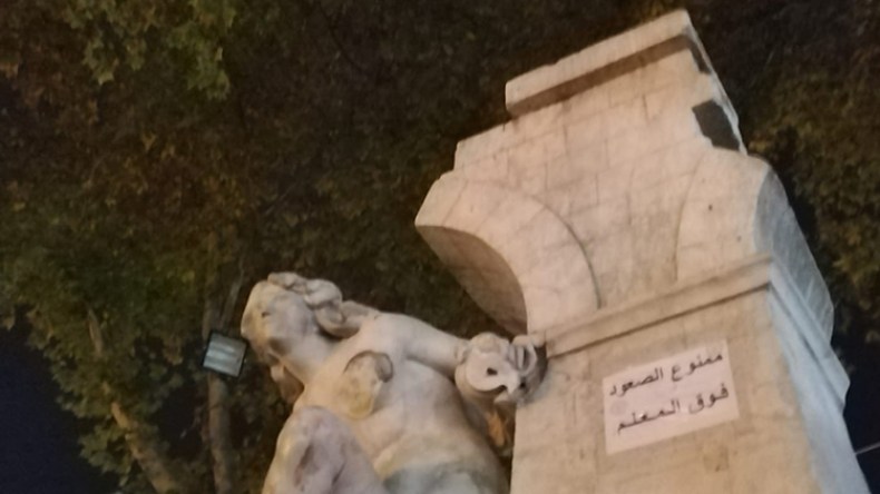 إيداع مخرب تمثال عين الفوارة الحبس المؤقت ومديرية الثقافة تتأسس في القضية