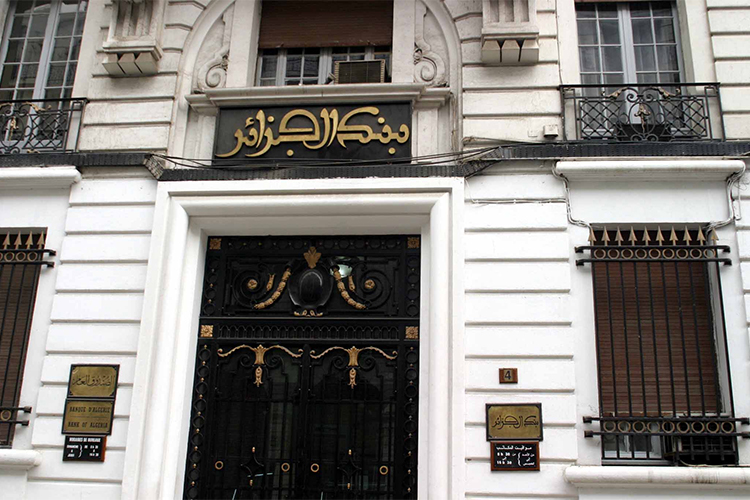 A New Step Towards Digitizing Banks To Get Rid Of Paper