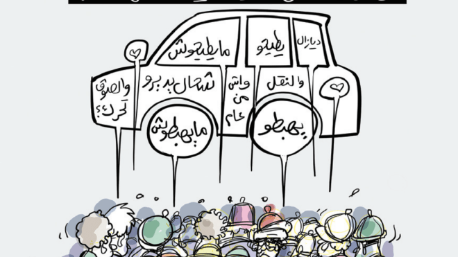 أسعار السيارات!