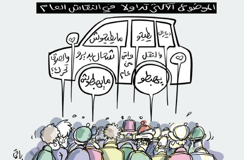 أسعار السيارات!