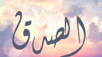 في مسألة أصول الأخلاق والفضائل الإنسانية الأصيلة