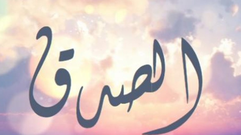 في مسألة أصول الأخلاق والفضائل الإنسانية الأصيلة