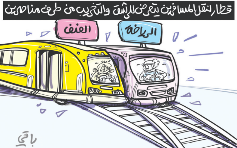 قطار لنقل المسافرين!