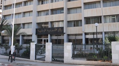بيان من وزارة التربية الوطن بخصوص الامتحانات المهنية