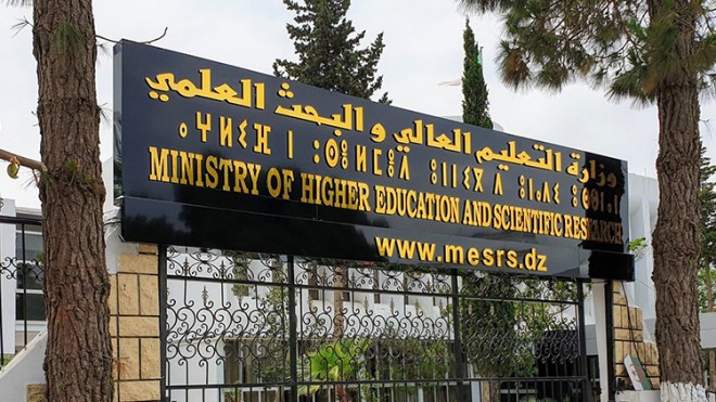 التكوين في الإنجليزية عن بعد ينطلق في 2 جانفي