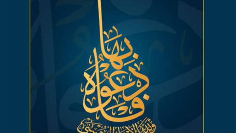 التّجسيم والتّأويل.. والنّافخون في الكير!