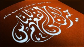 حوائج النّاس إليك نعمٌ من الله عليك