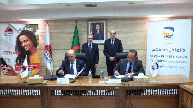 بريد الجزائر وكناب بنك يقرران استبدال 4 ملايين دفتر بالبطاقات البنكية