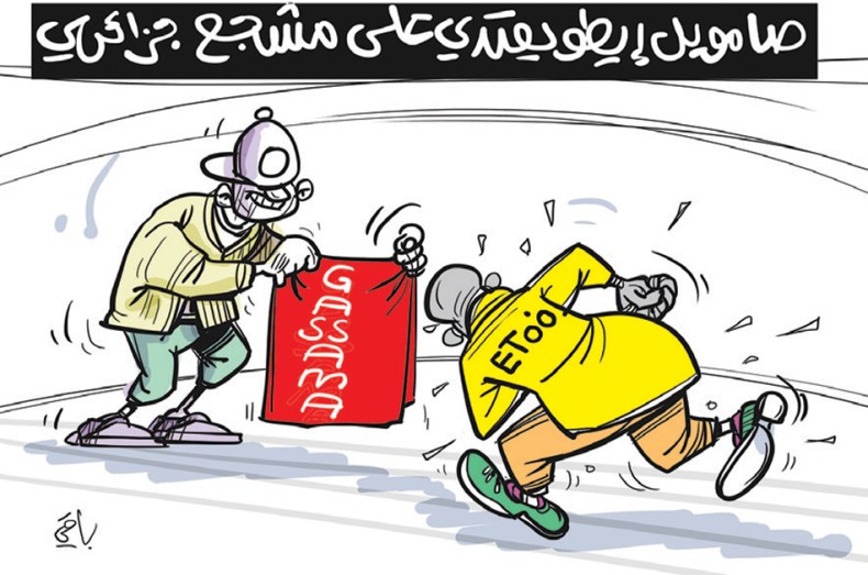 صامويل إيتو يعتدي على مشجع جزائري