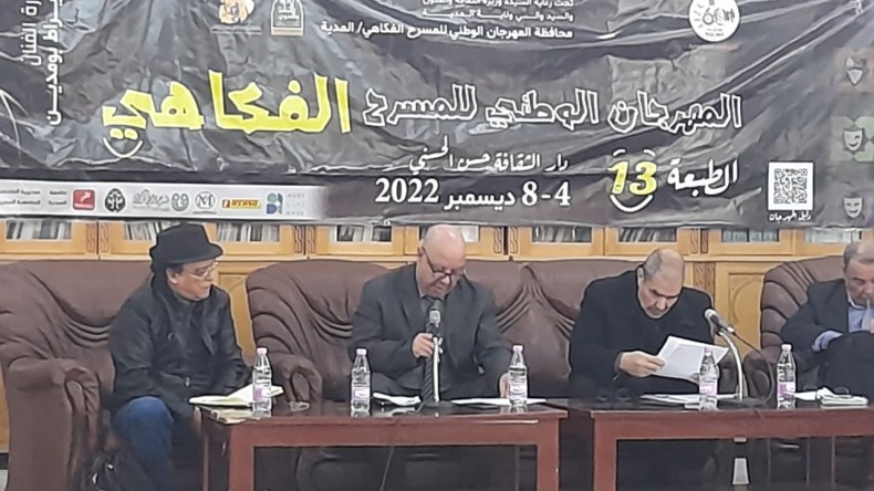 سيراط بومدين في ضيافة حسان الحسني.. فضاء للشهادات والتوثيق