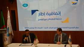 البنوك أصبح بإمكانها اقتطاع أقساط القروض من الحسابات البريدية آليا