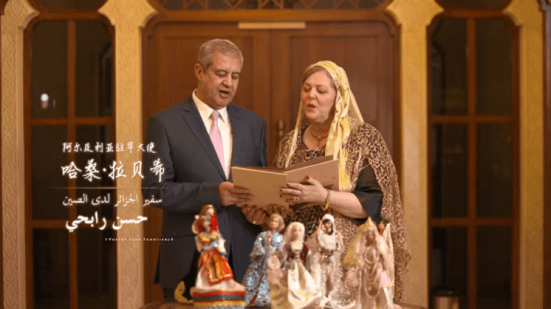 هكذا احتفل سفير الجزائر لدى الصين رفقة زوجته بالعام الجديد (فيديو)