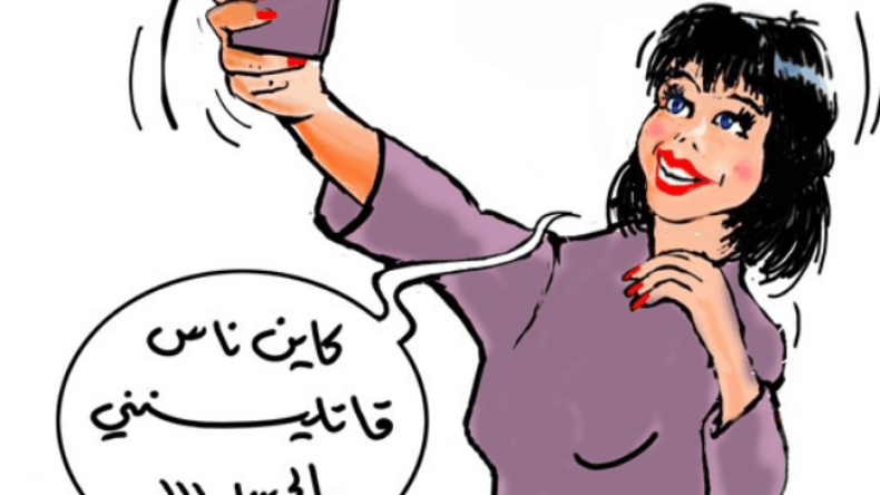 مؤثرات يتهمن المتابعات بالحسد