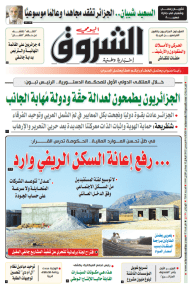 الثلاثاء 06 ديسمبر 2022