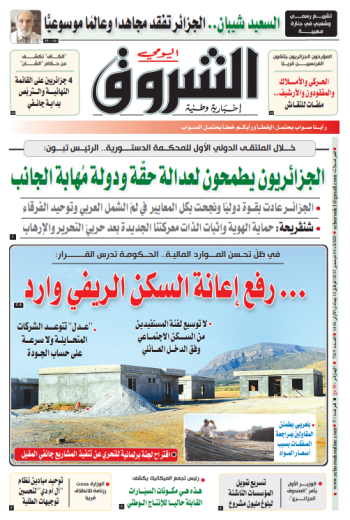 الثلاثاء 06 ديسمبر 2022