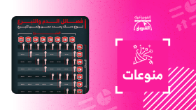 نوع دمك يحدد ممن ولمن تتبرع