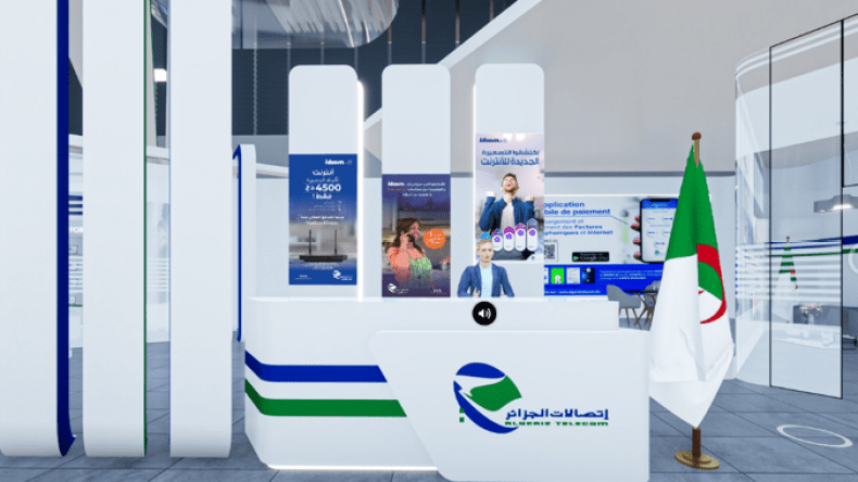 اتصالات الجزائر تعلن عن خدمات جديدة عبر موقعها الإلكتروني