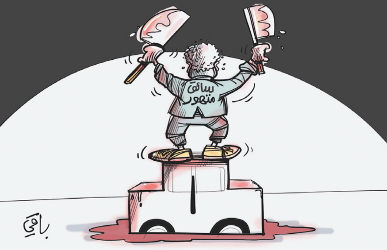 سائق متهور!