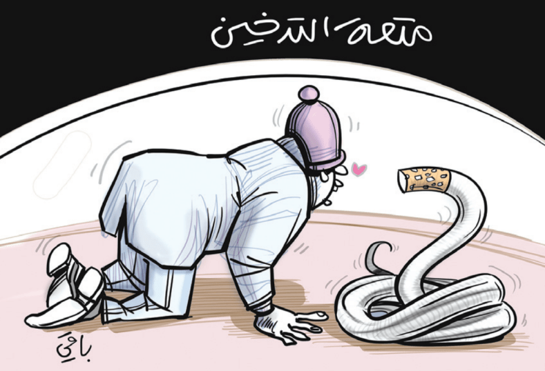 متعة التدخين!