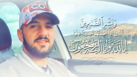 لاعب أميزور بن إيدير يفارق الحياة على ملعب الرغاية.. و”الفاف” تعزي عائلته