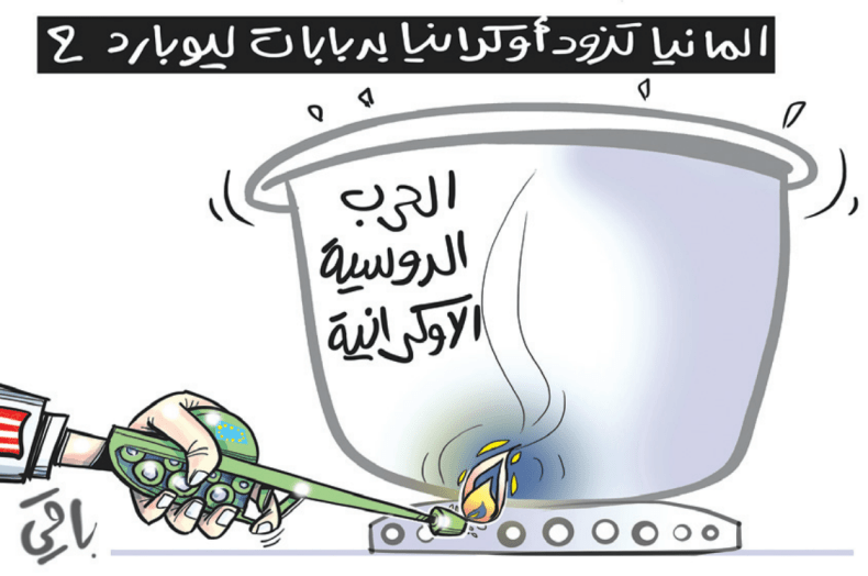 الحرب الروسية الأوكرانية