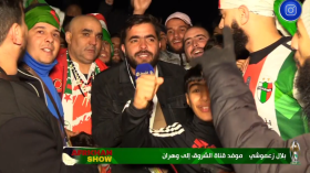 فرحة عارمة لأنصار “الخضر”بعد التأهل لنهائي الشان