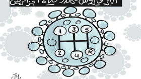 أكبر فيروس!